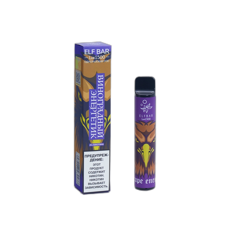 ELF BAR Lux 1500 Disposable 1500 Puffs Grapes Energy